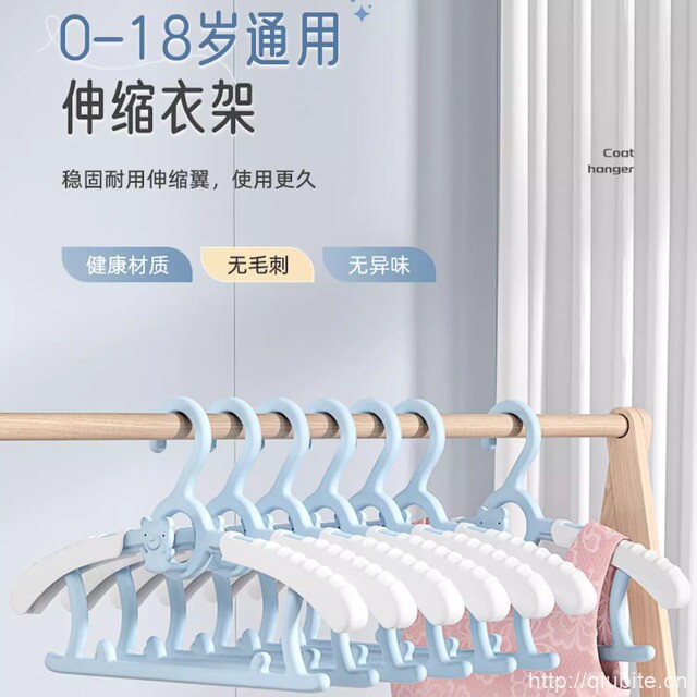 宝宝小熊伸缩专用儿童衣架（加厚*15个装）