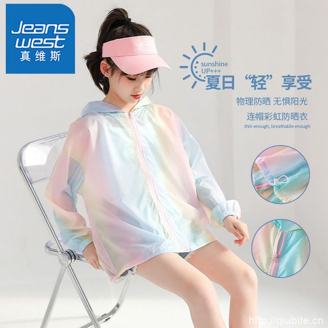 真维斯！儿童时尚百搭防晒衣