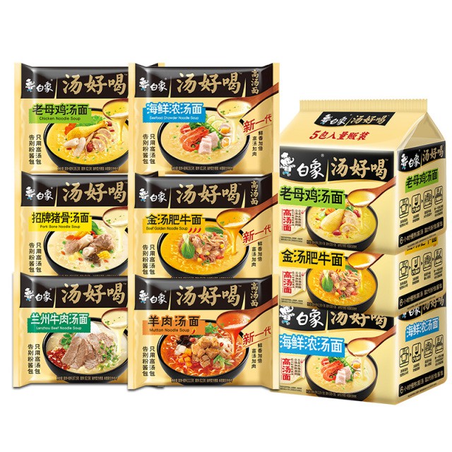 白象老母鸡汤好喝袋装方便面5包