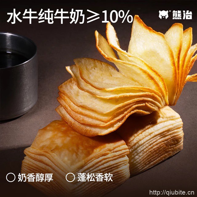 熊治水牛乳千层吐司手撕面包 拍10件