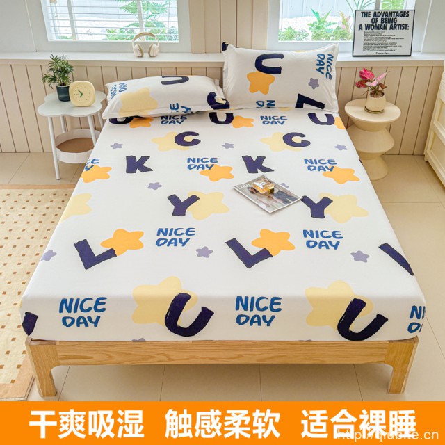 防滑固定双人机洗单床笠防尘罩床