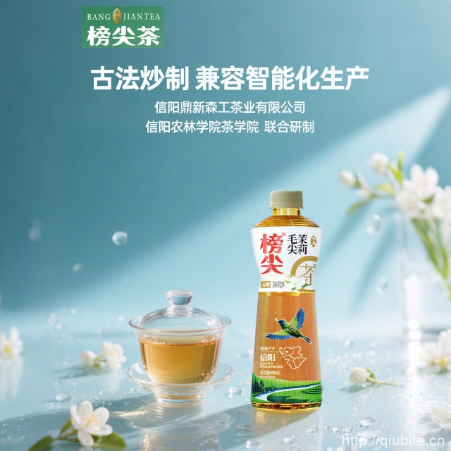 榜尖原味无糖茶500mlx8瓶