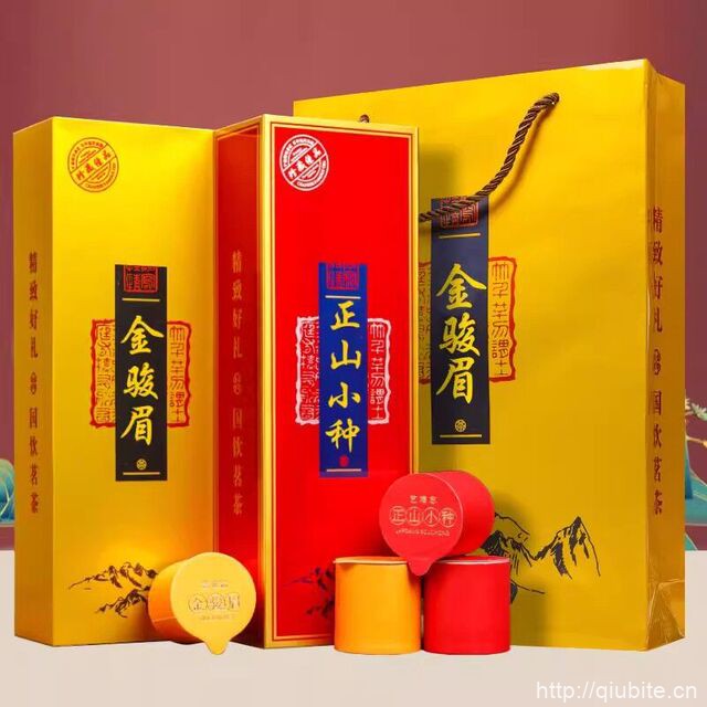 福建高山源产红茶金骏眉正山小种
