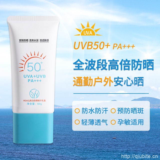 SPF50+YIVY防晒霜正装隔离霜60g