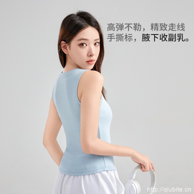 【新氧乐动】凉感驱蚊莫代尔设计感背心