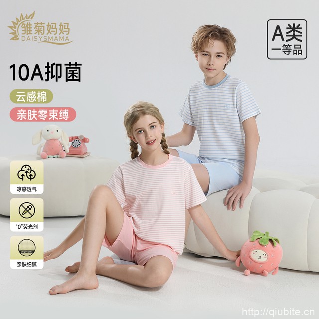 雏菊妈妈纯棉A类男女童睡衣套装