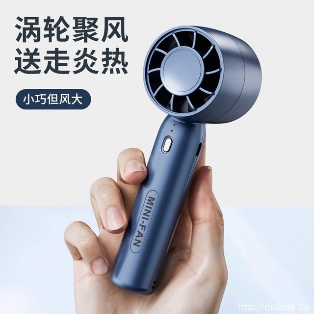 【朋意】便携式制冷迷你充手持风扇