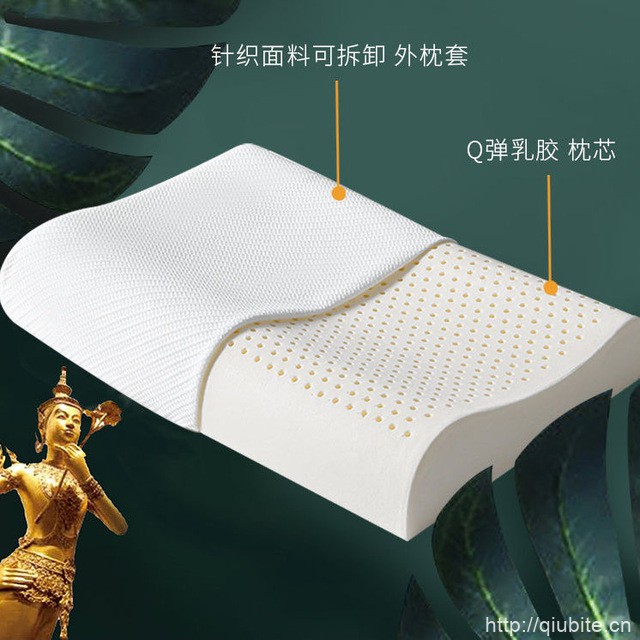 乳胶枕护颈椎助眠枕芯一对