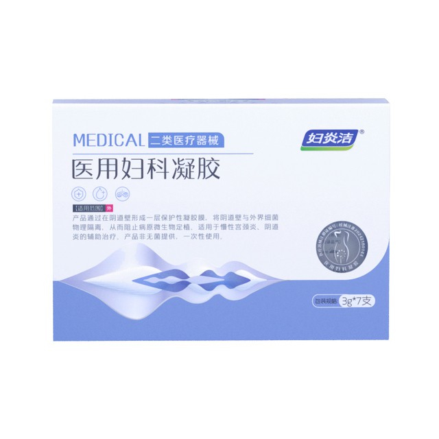 【妇炎洁】医用抑菌妇科凝胶7支