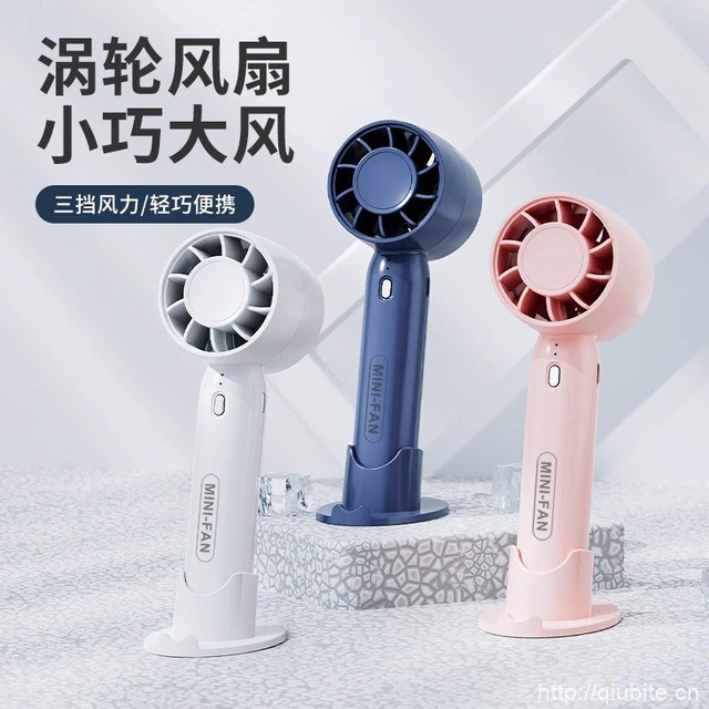 【朋意】便携式制冷充手持风扇