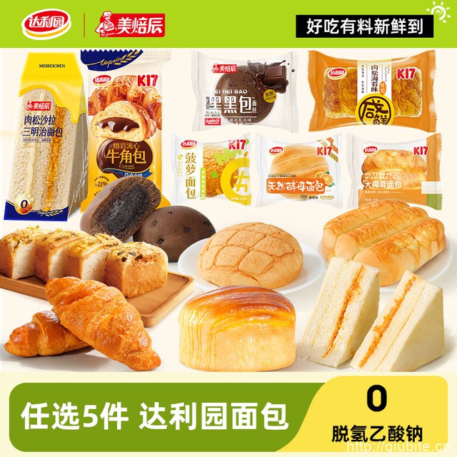 达利园美焙辰早餐软面包
