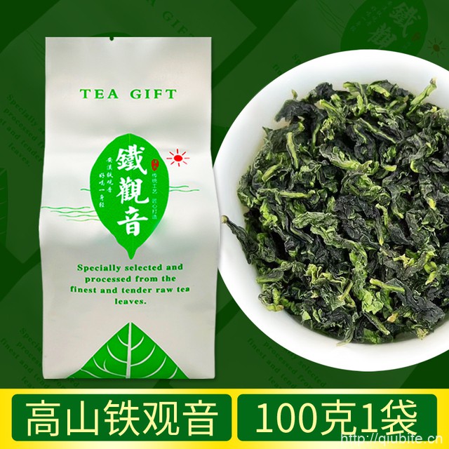 福建安溪高山铁观音100g