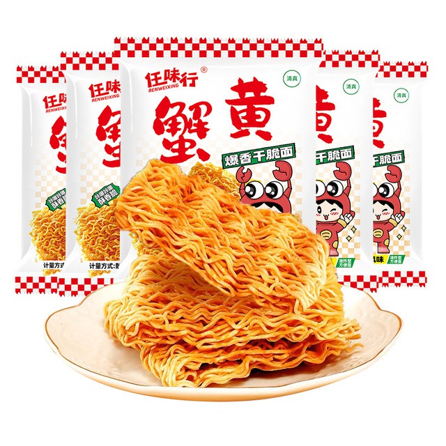 九州五味.任味行蟹黄干脆面30包