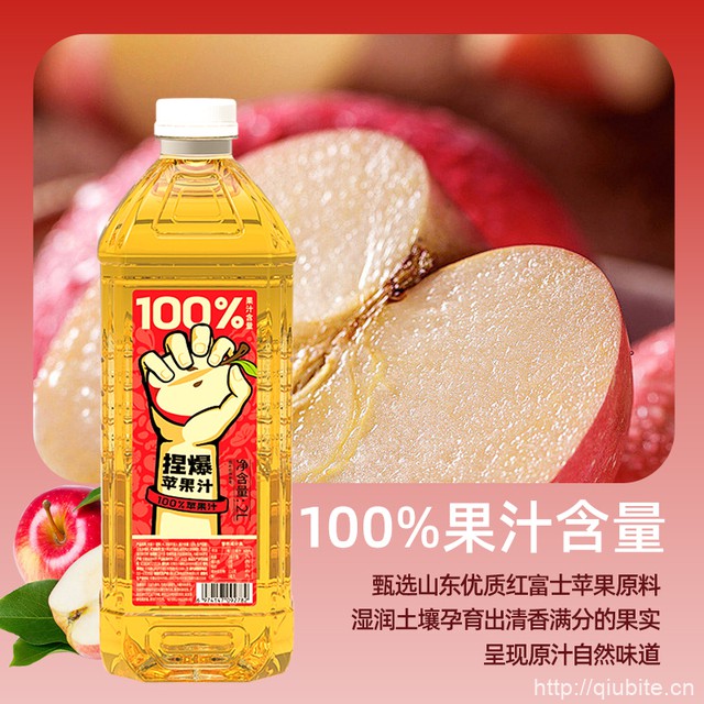 捏爆苹果汁2L*1盒