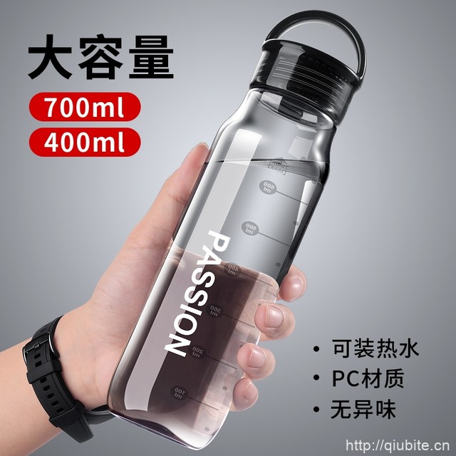 便携运动户外水杯700ml