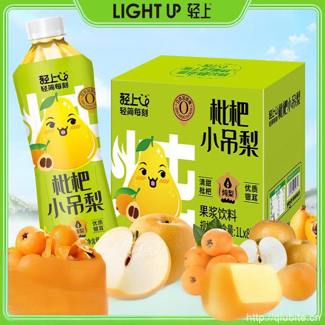 【轻上】大瓶枇杷小吊梨汤1L*2瓶