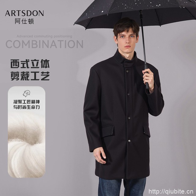 Artsdon阿仕顿秋冬中长款羊毛大衣男女爸妈款毛呢外套