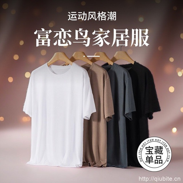 夏季薄款透气速干运动服男T恤