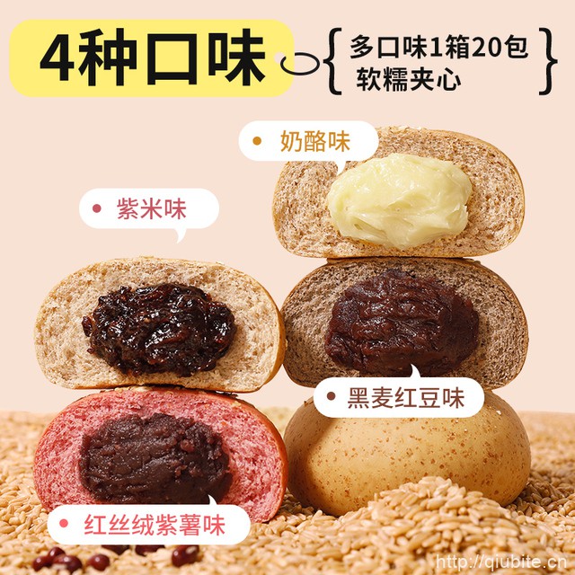 舌里.全麦夹心欧包2斤