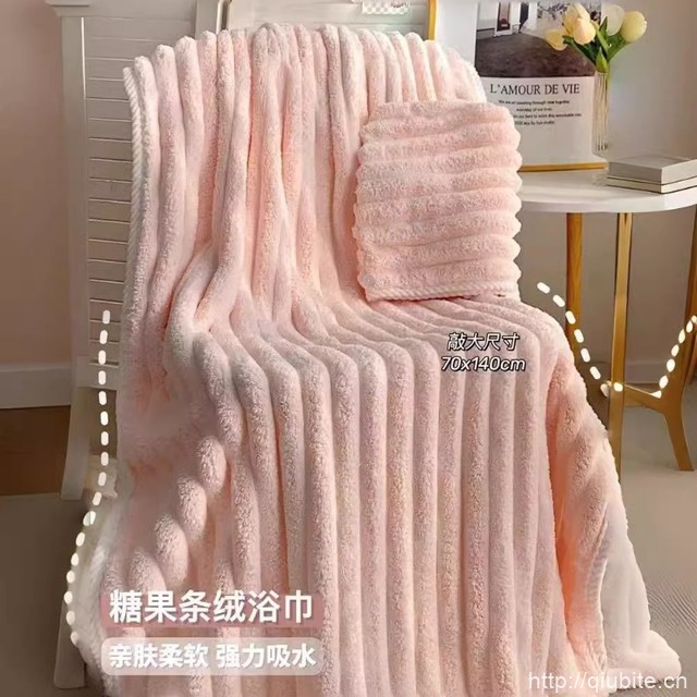 珊瑚绒加厚浴巾70*140