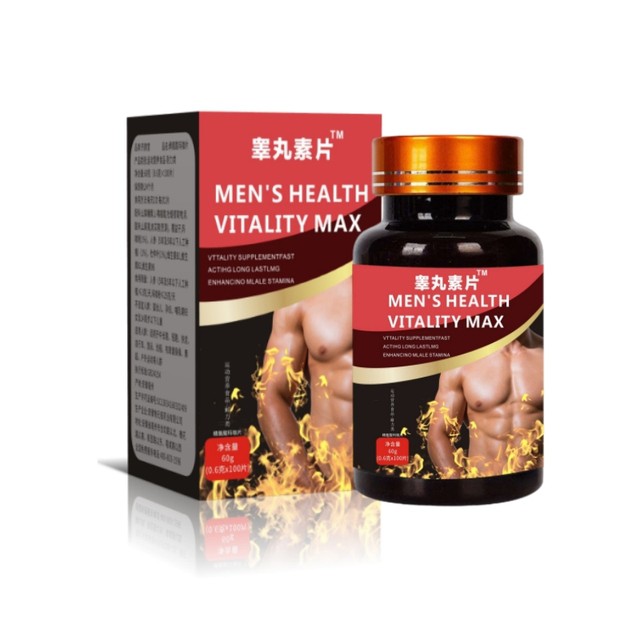 睾丸素片精氨酸玛咖片耐力类100片