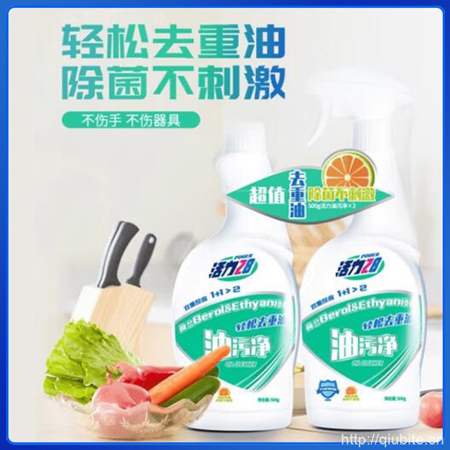 活力28厨房机油污净500g*2瓶