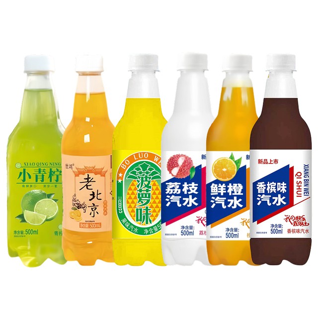 老北京汽水500ml/9瓶多口味