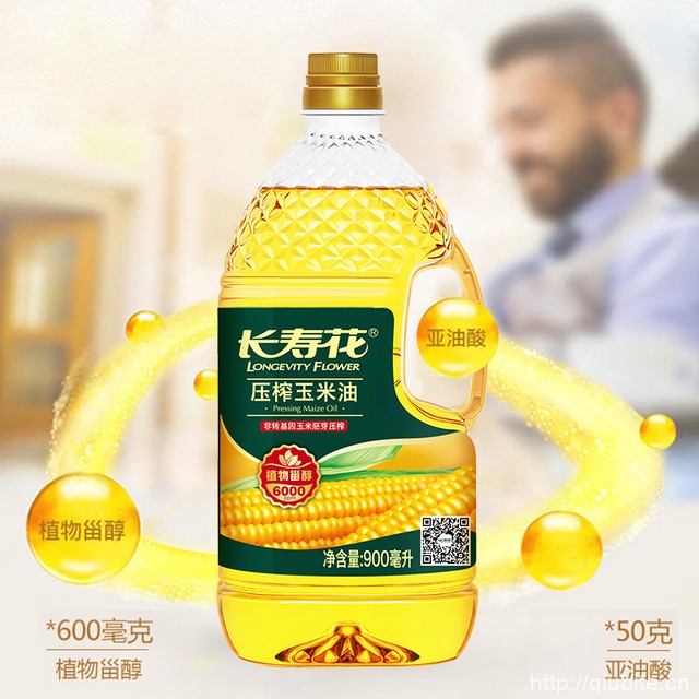 长寿花压榨玉米油900ml