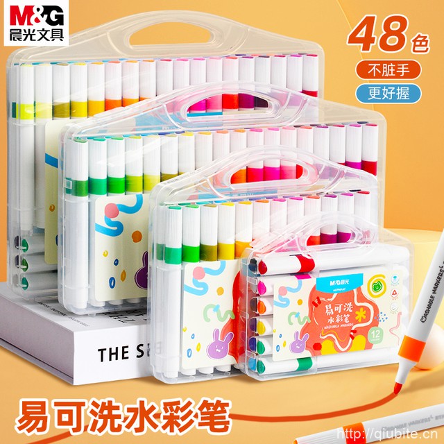 晨光米菲易可洗水彩笔12色
