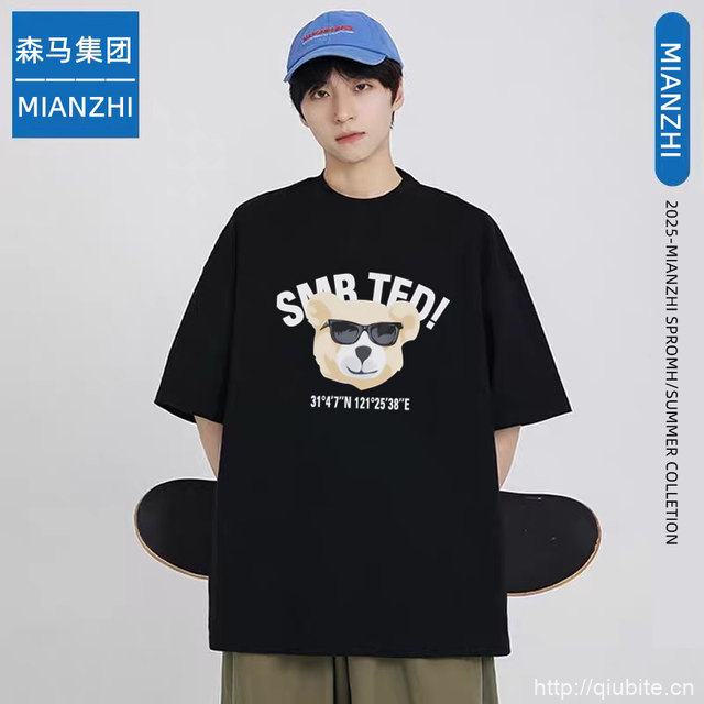 任选三件！棉致夏季潮流短袖T恤