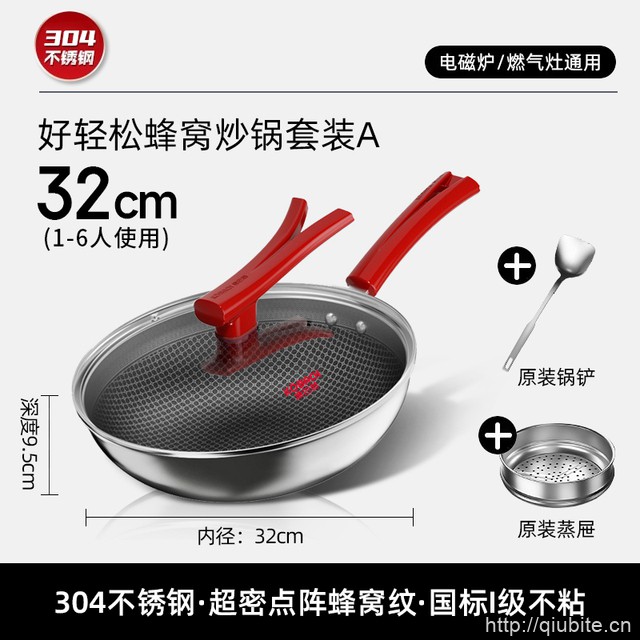 康巴赫蜂窝不锈钢炒锅带蒸屉铲子少油烟家用
