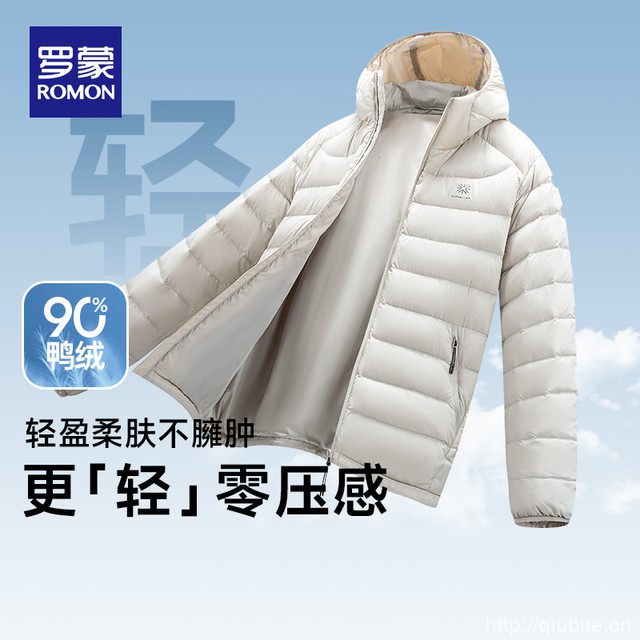 罗蒙2025秋冬季新款男士短款羽绒服
