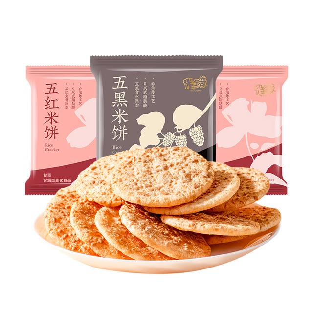 米多奇粗粮雪饼五红五黑30包360g