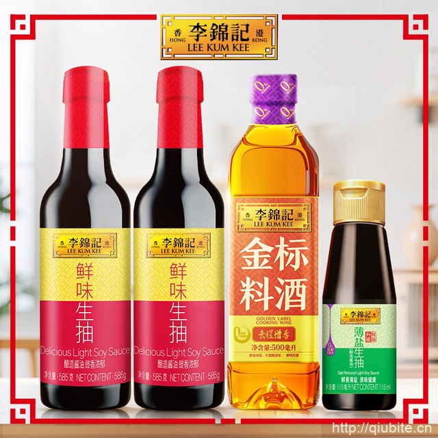 李锦记生抽585g*2料酒500ml薄盐生抽115ml