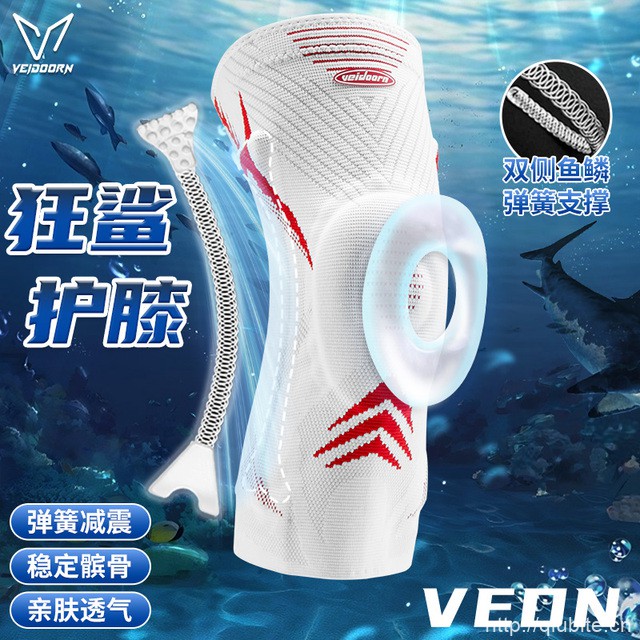 维动狂鲨专业运动护膝