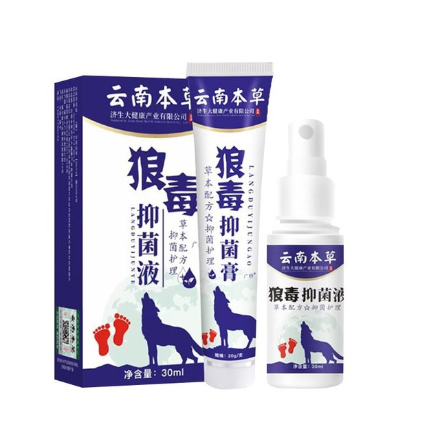 云南本草狼毒抑菌液30ml