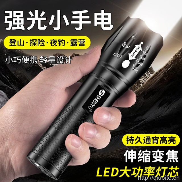 手电筒强光可充电式户外超亮