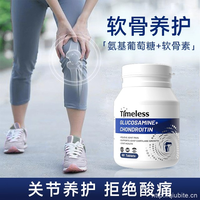 美国进口氨糖软骨素钙片60片/盒