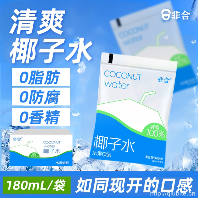 非合纯椰子水180ml*12