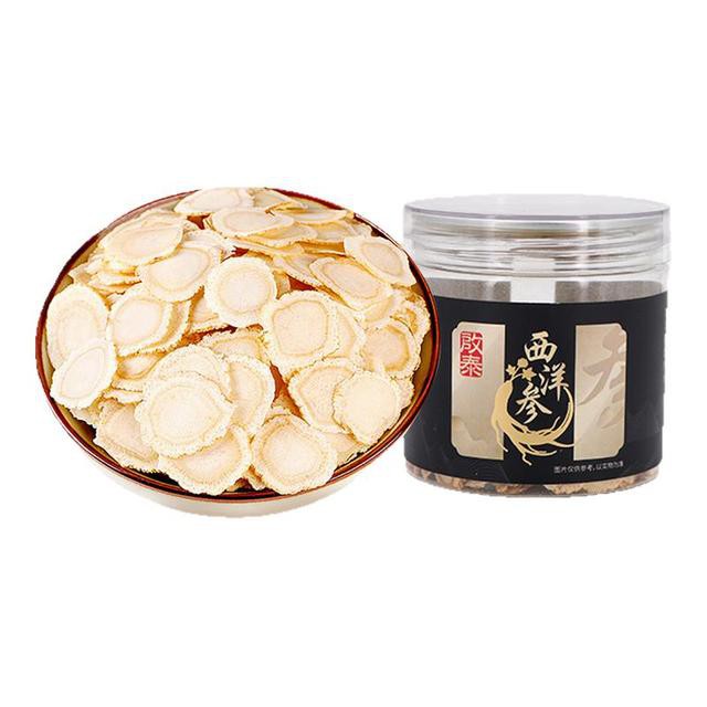香港启泰西洋参片50g