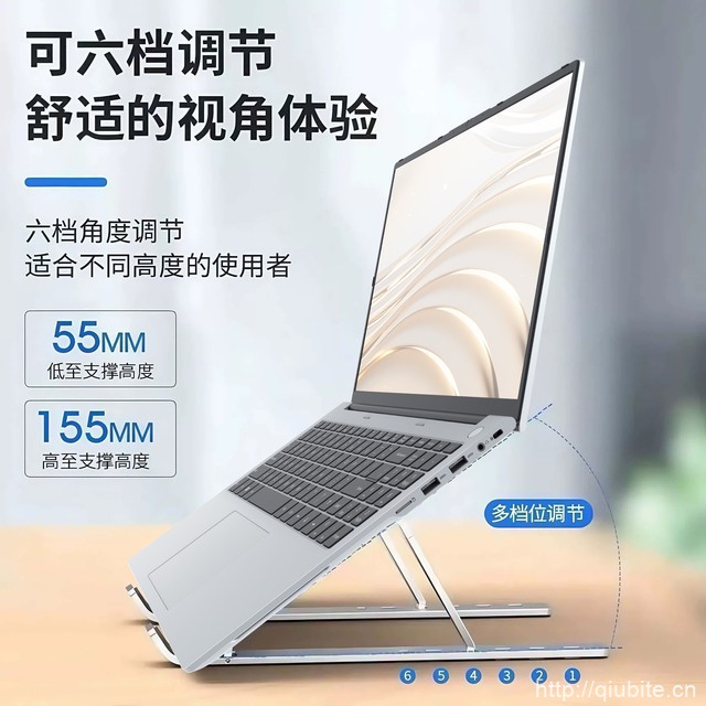 WooKing铝合金笔记本电脑支架