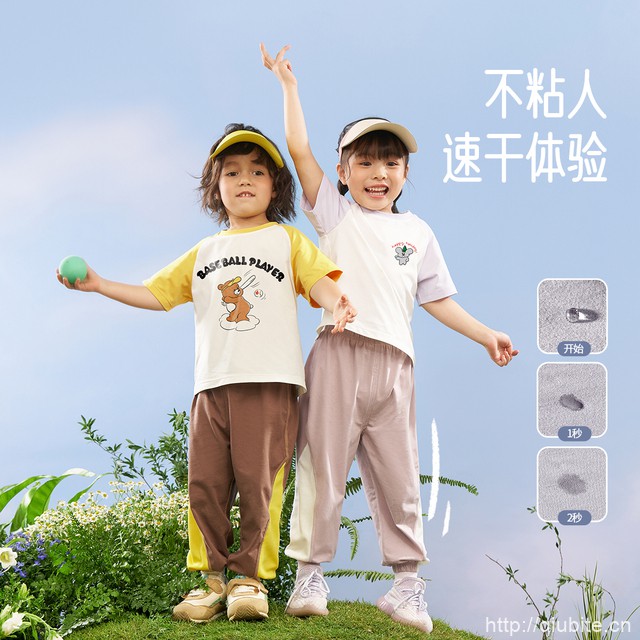 aqpa儿童撞色短袖T恤