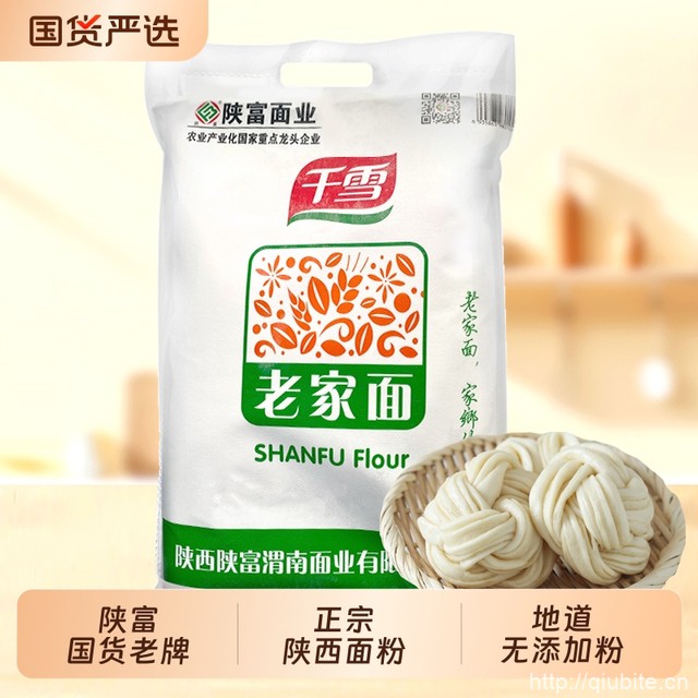 10斤！陕富大牌！关中老家面粉