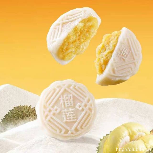 榴莲冰皮流心月饼一箱6枚