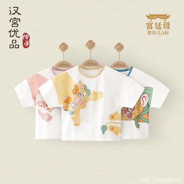 汉宫优品—新国风儿童短袖上衣