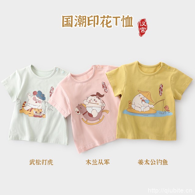汉宫优品—新国风儿童短袖t恤