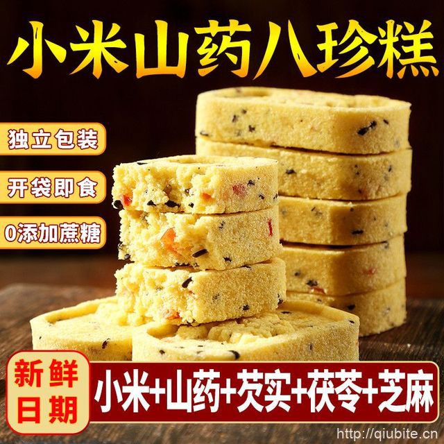 【裕豪麦】小米山药点心八珍糕500g整箱