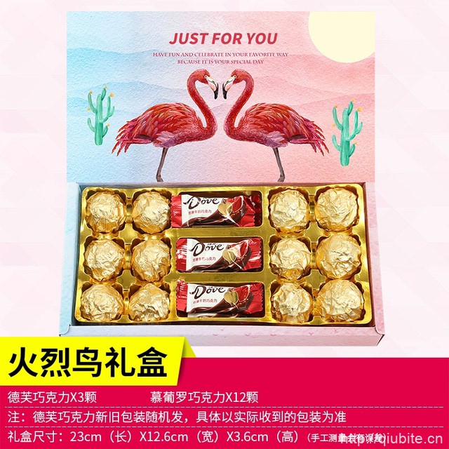 德芙巧克力火烈鸟礼盒装15颗