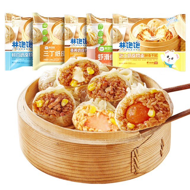 林饱饱苏州糯米蛋黄芝士纸皮烧麦16只