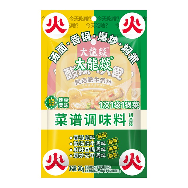 【临期任选5款】大龙燚火锅底料菜谱调料